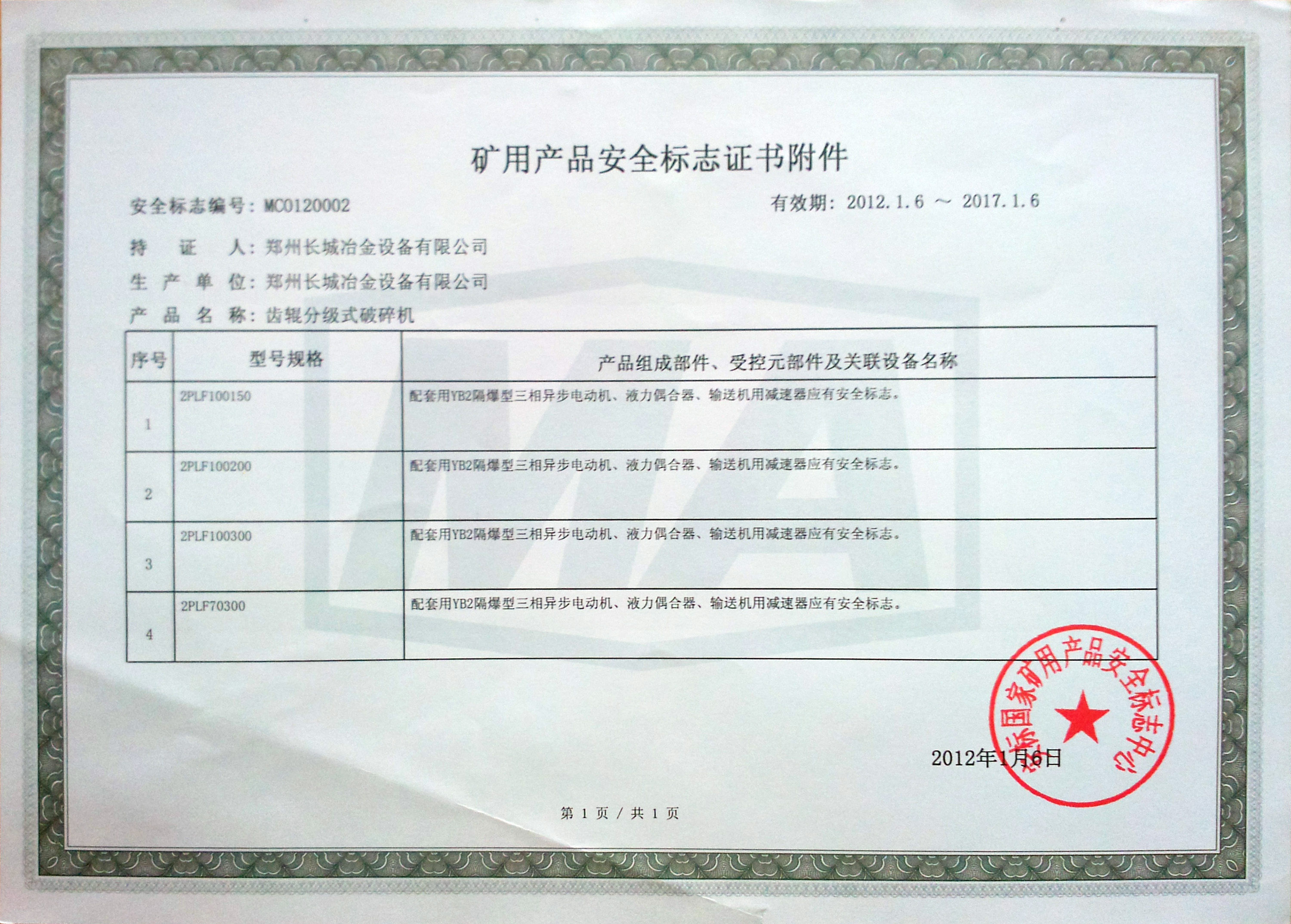 关于为您解答乐鱼体育网页版登录入口在哪
(今日最新解答)的相关图片