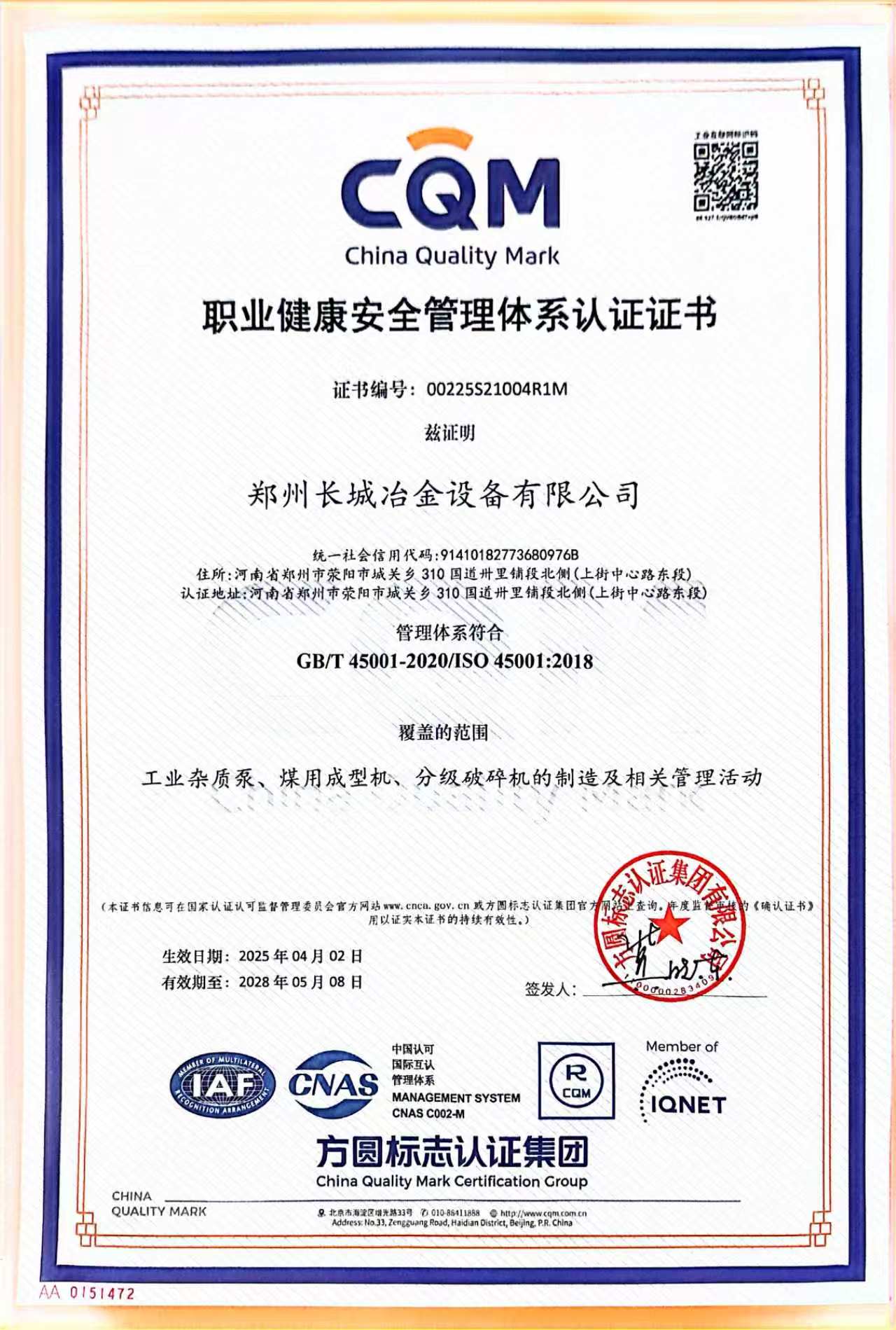 Qualifications and Honors